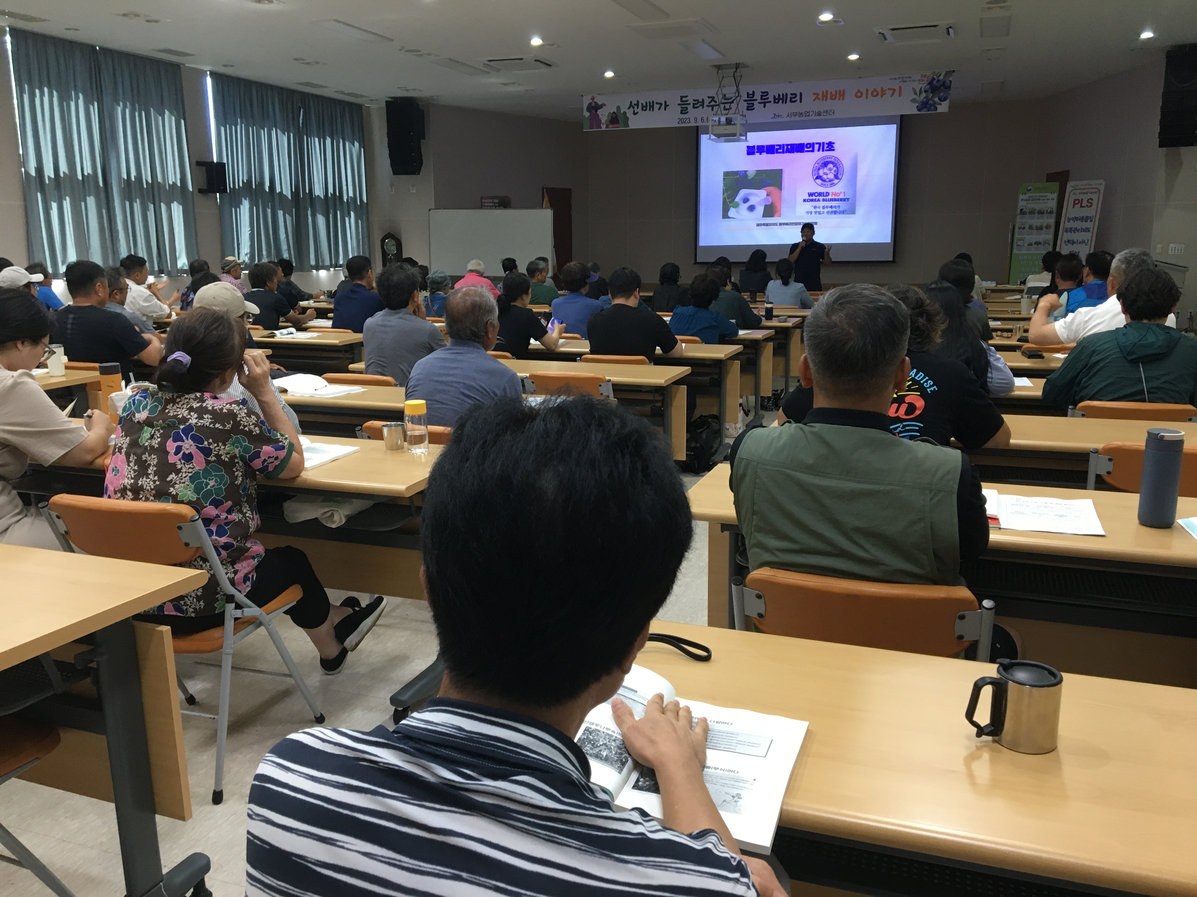 선배가 들려주는 블루베리 재배 이야기