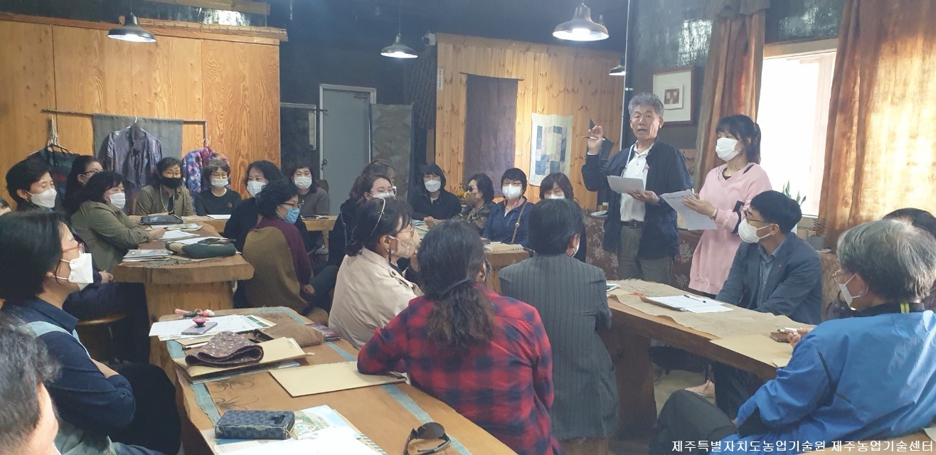 2020년 학교4-H 지도교사 연찬회