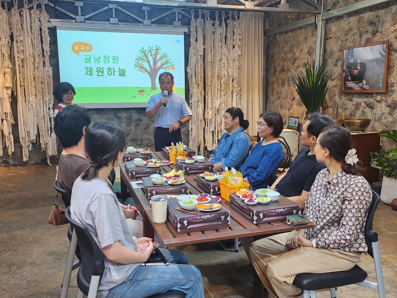 농촌체험농장 프로그램 레벨업 교육 (2회차)