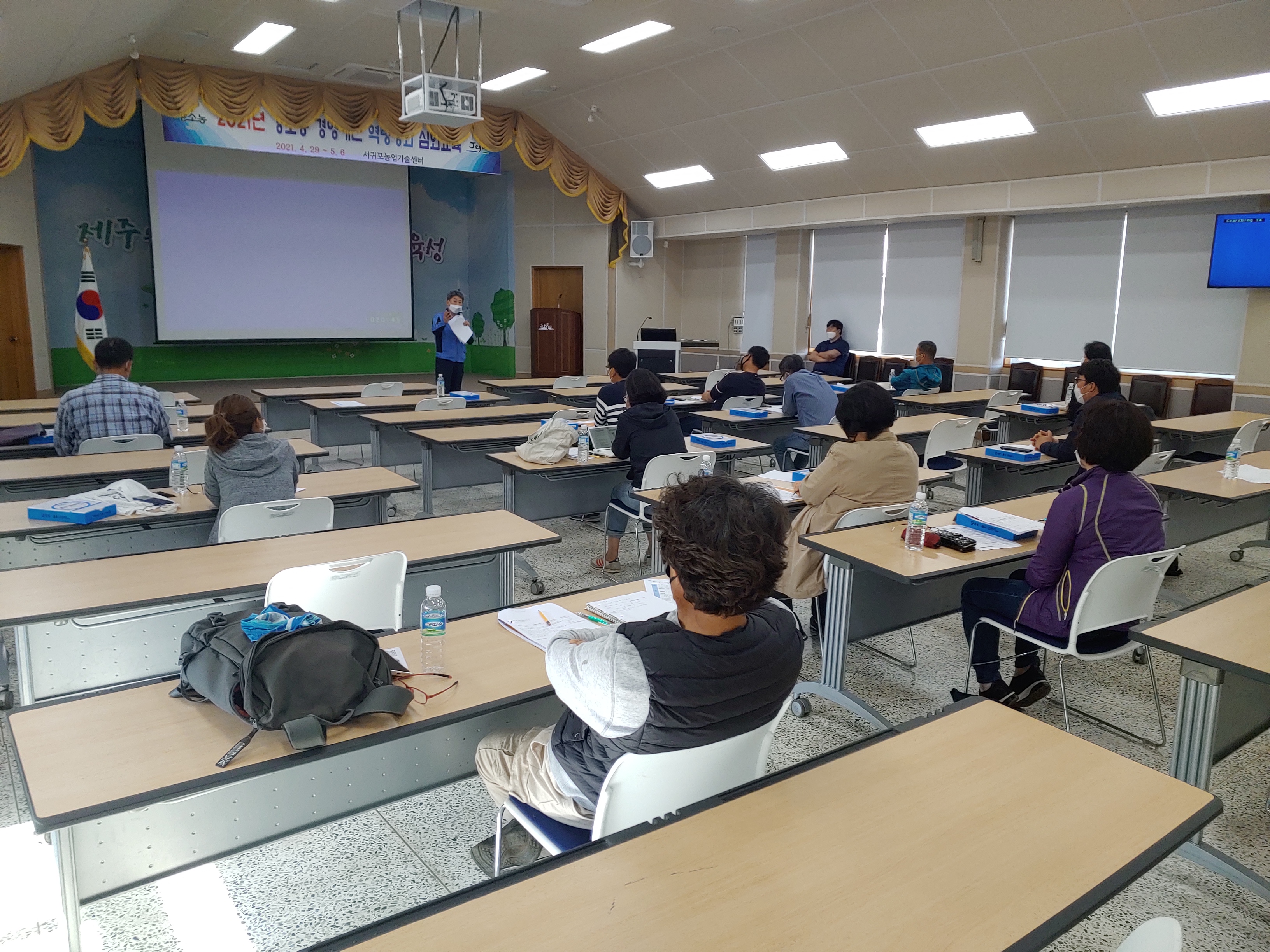 2021년 강소농 경영개선 실천 1차 심화교육
