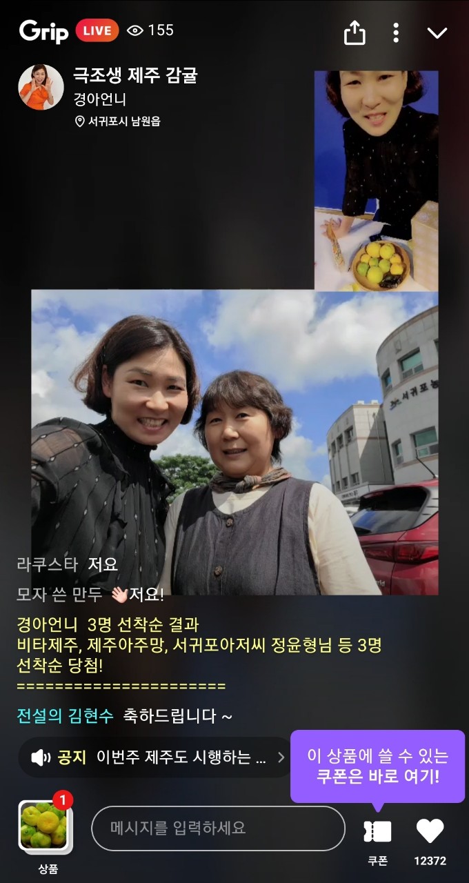 2023년 제1기 스마트강소농(스마트농산물마케팅) 교육