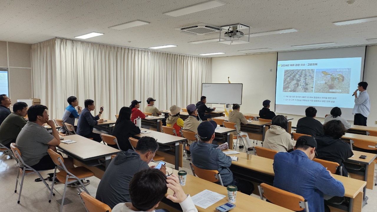 2025년 신규농업인 기초영농기술교육(7회차)