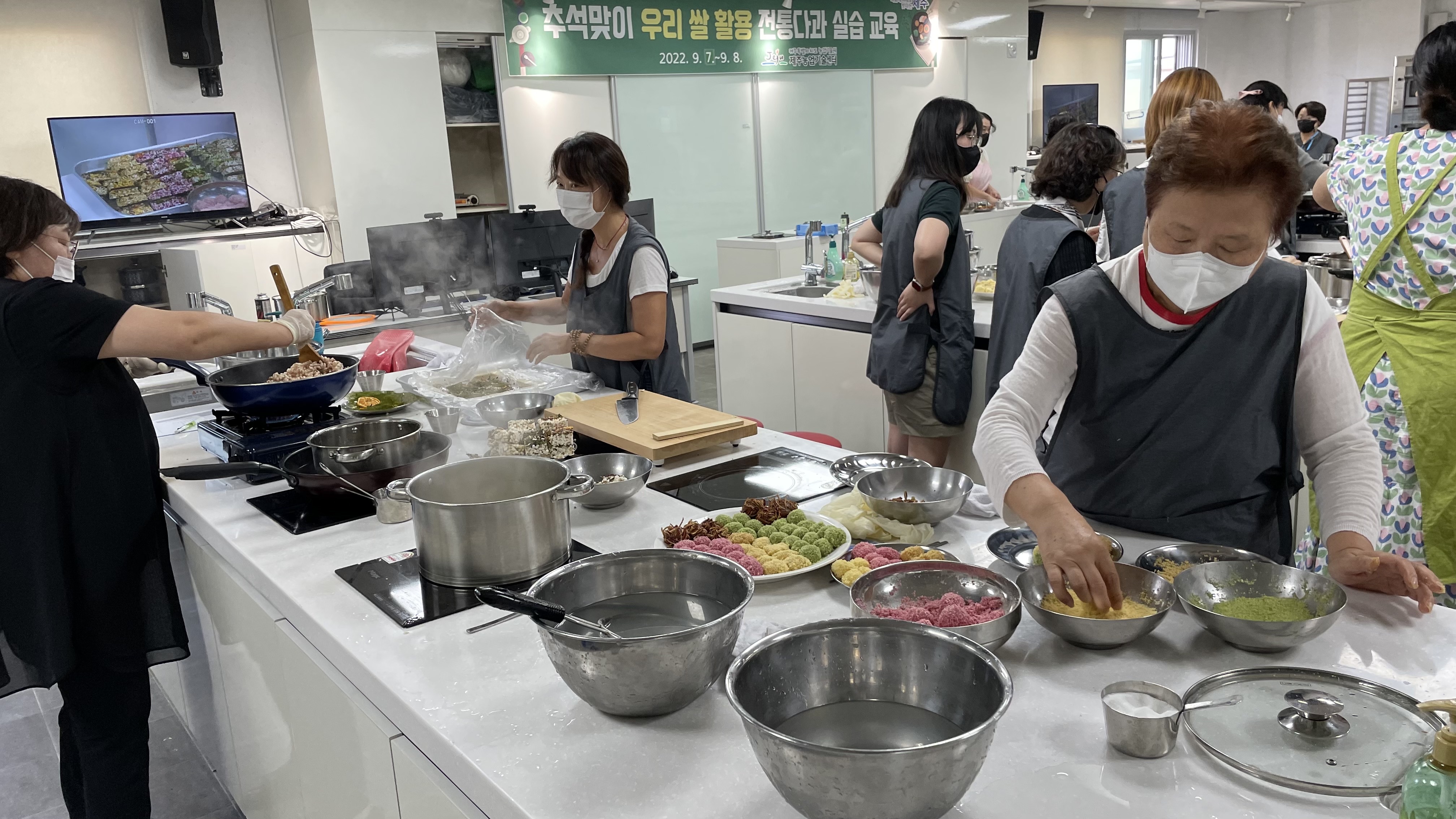 추석맞이 우리 쌀 활용 전통다과 실습 교육