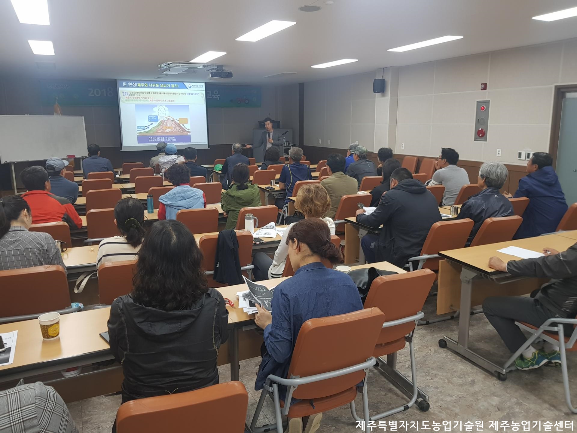 2018 신규농업인 영농 기초기술 교육