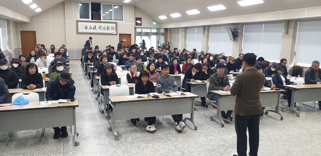 2024년 감귤분야 핵심기술교육(만감류 I반: 한라봉, 천혜향 중점)