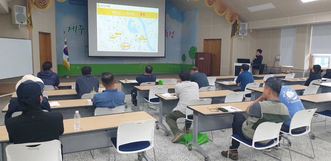 2025년 신규농업인 기초 교육(6회차)