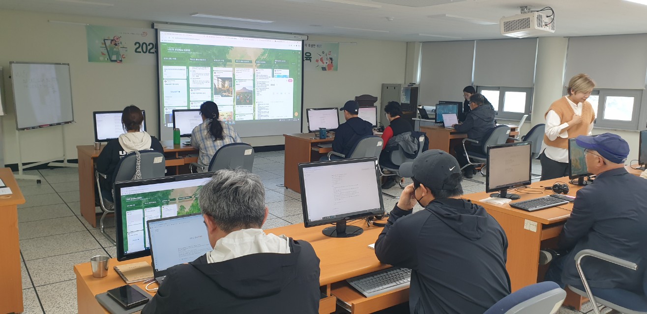 2025년 농업인 챗GPT(AI) 활용 마케팅 교육