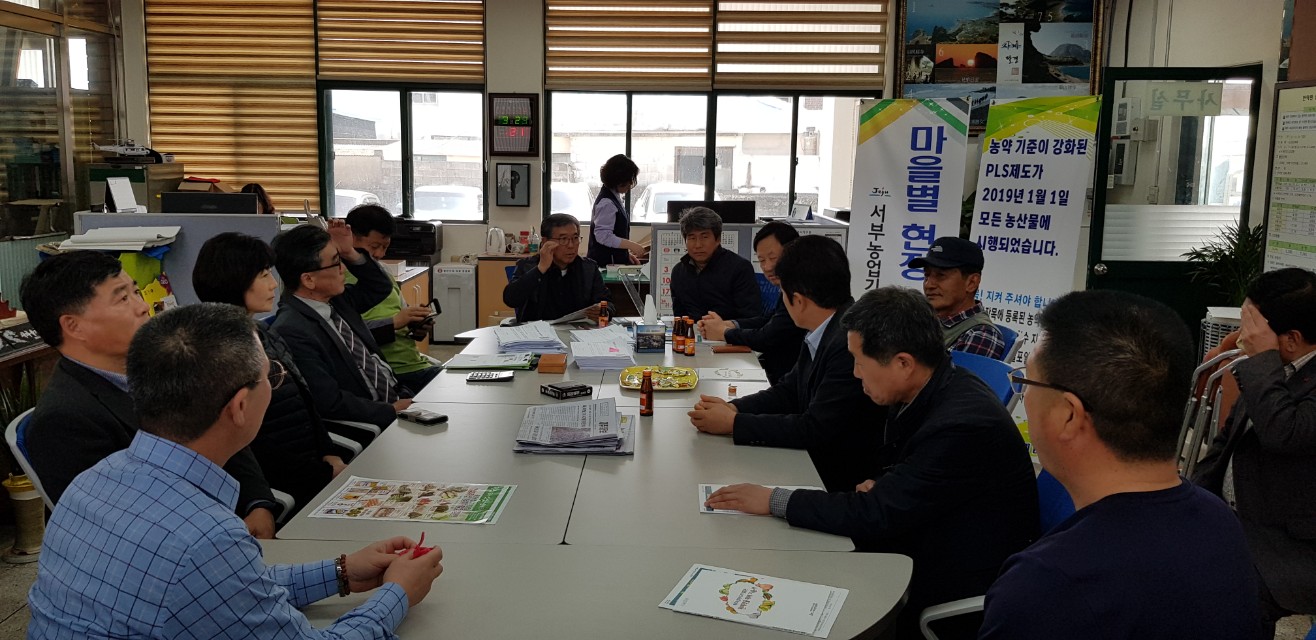 마을별 현장소통의 날 운영 (사계리)