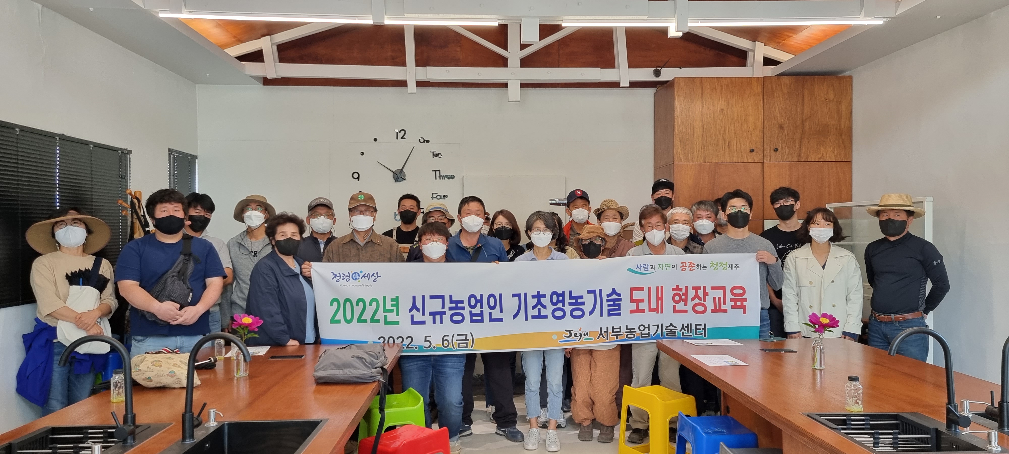 2022년 신규농업인 기초영농기술 교육