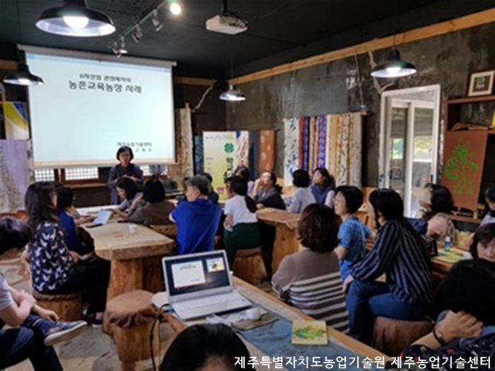 학교4-H회 지도교사 연찬회