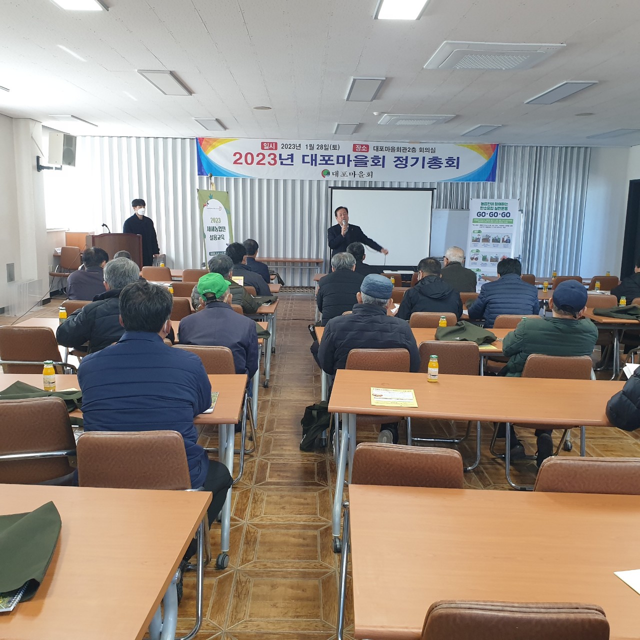 2023 새해농업인 실용교육