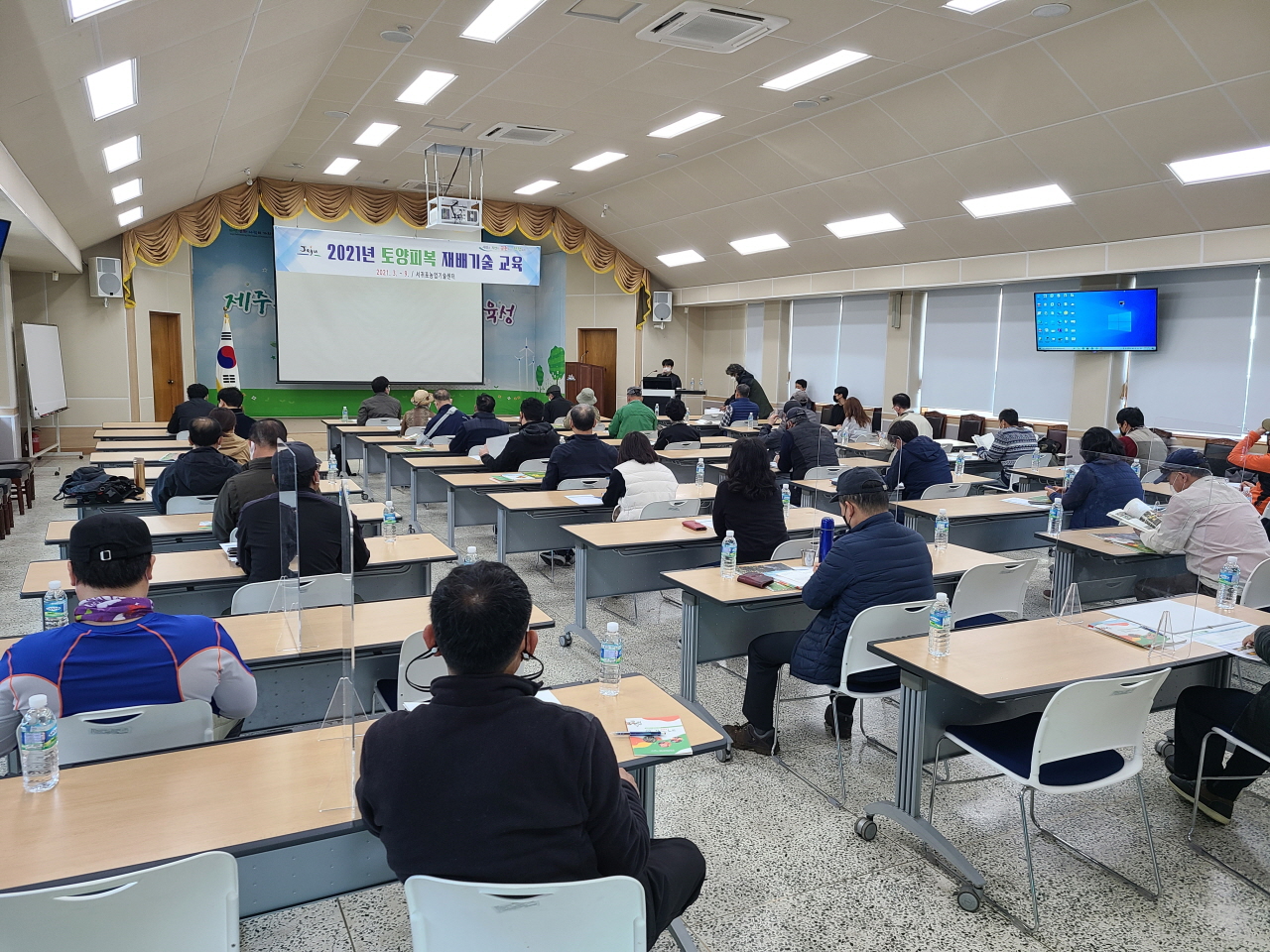 2021년 토양피복 재배기술 교육(1회차)