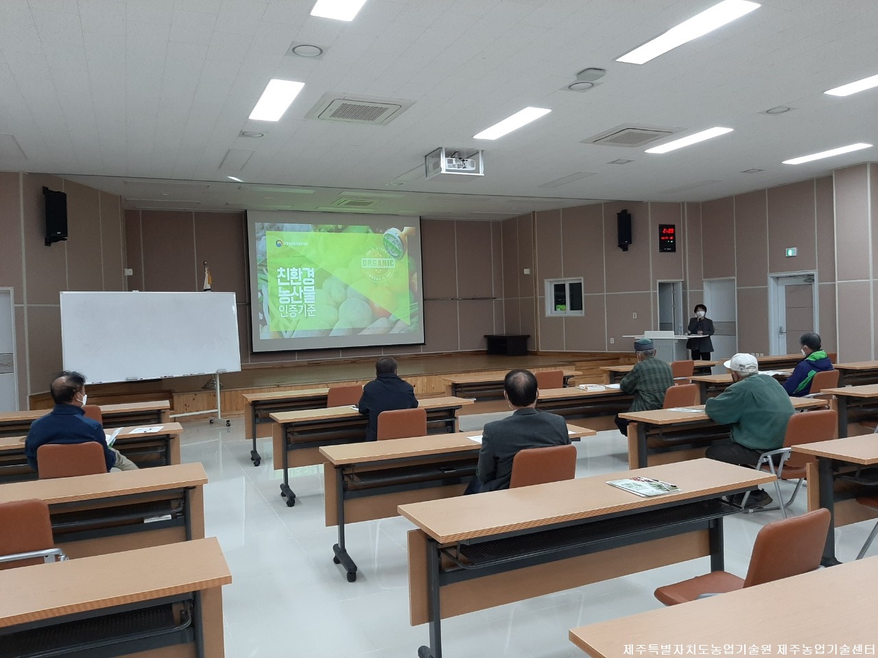 친환경농업 의무교육