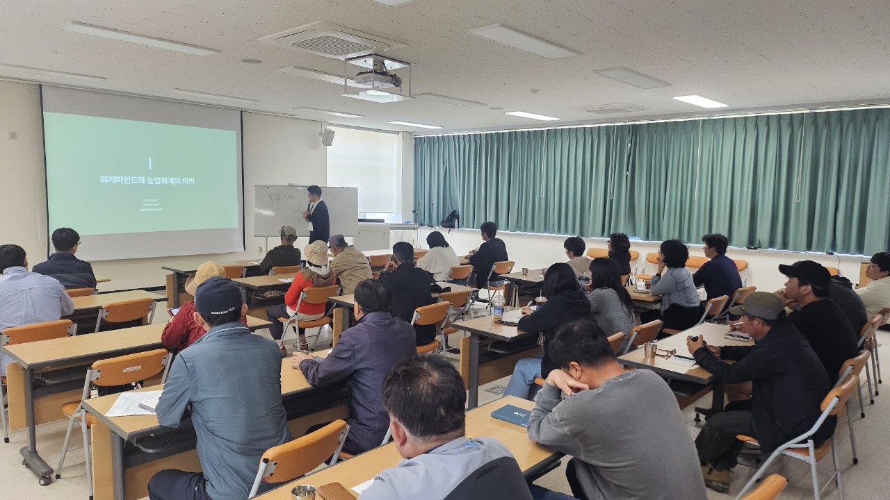 2025년 신규농업인 기초영농기술교육(5회차)