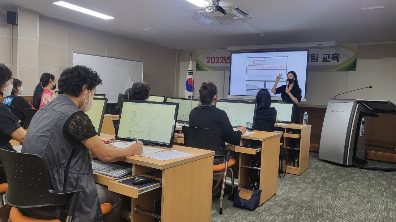 2022년 SNS 활용 농산물 마케팅 교육