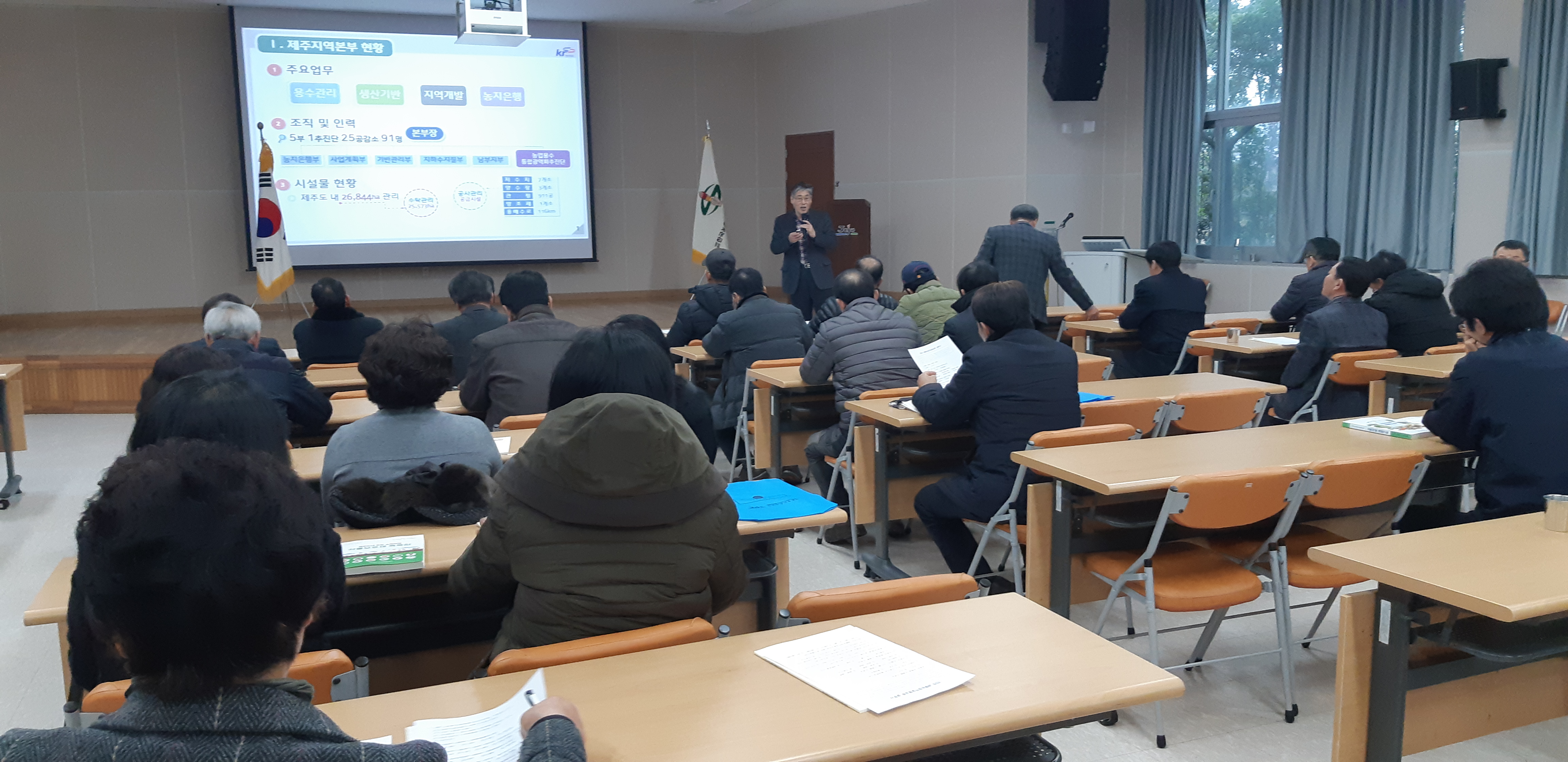 2020년 새해농업인실용교육 2-1