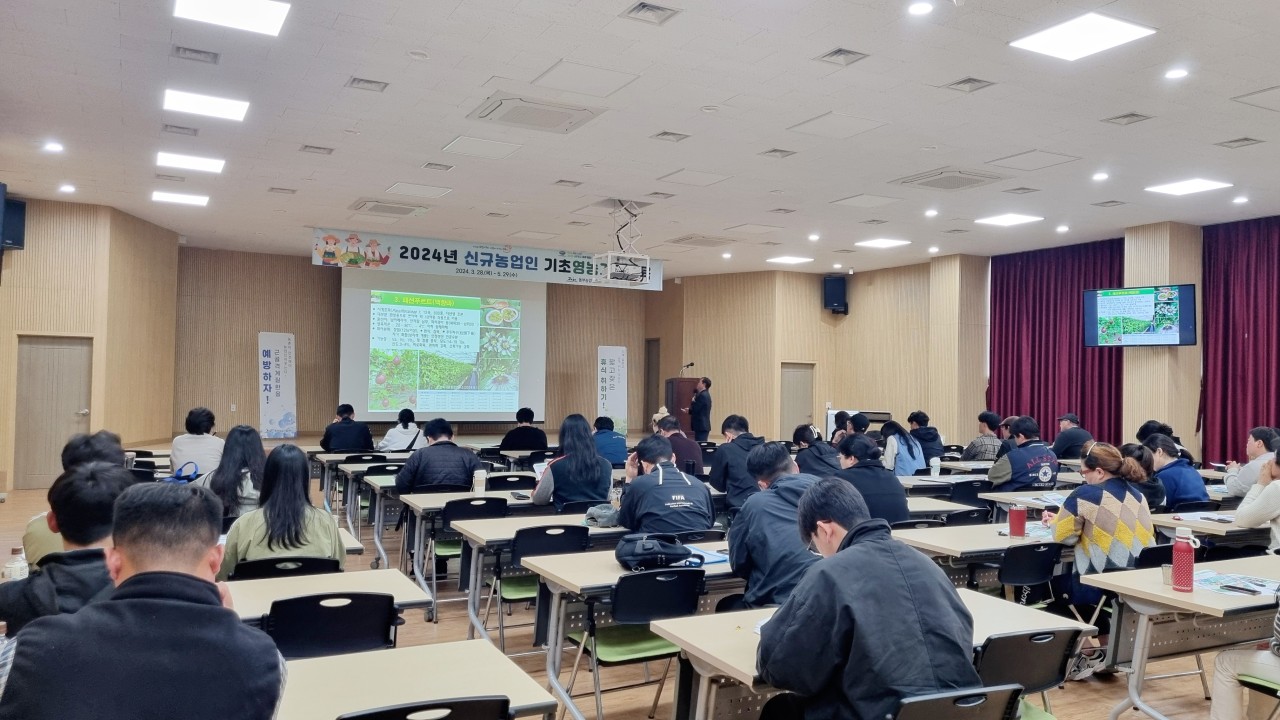 2024 신규농업인 기초영농기술 교육(3회차)