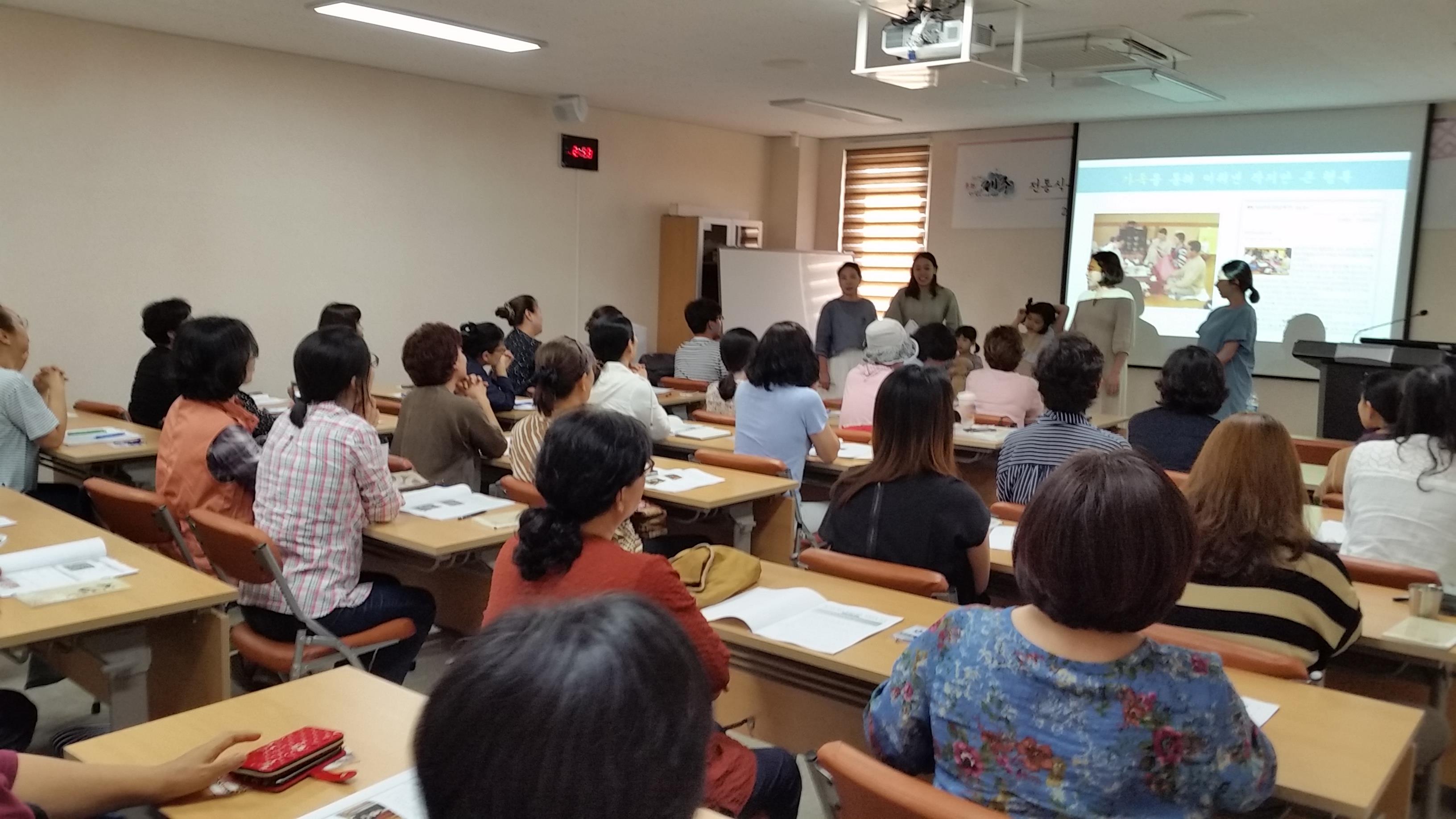 전통식문화 계승활동 지원 「한식디저트과정」교육(1~2회차)
