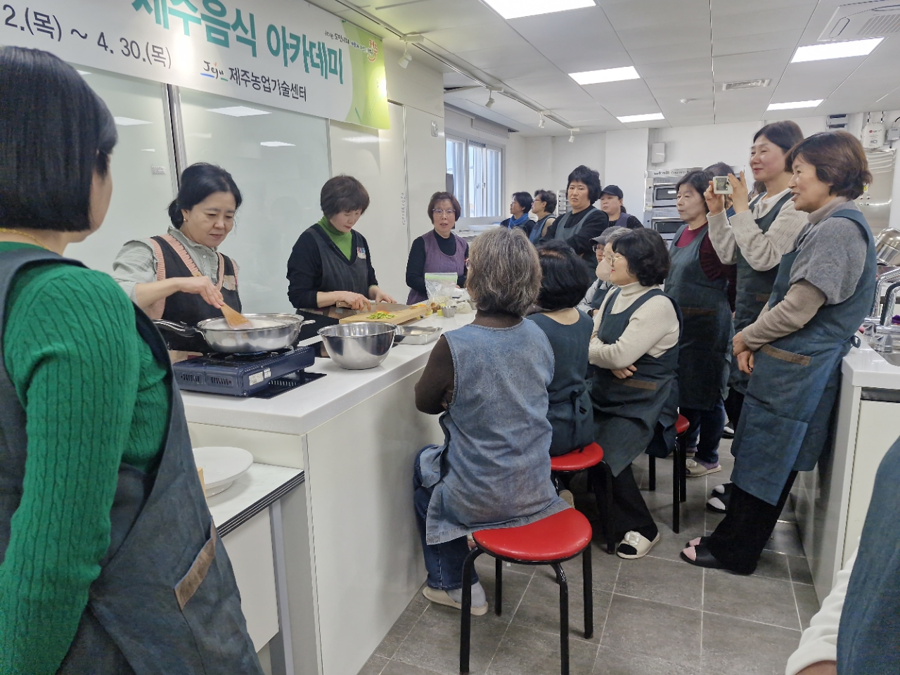 제주음식 아카데미 교육 - 2회차