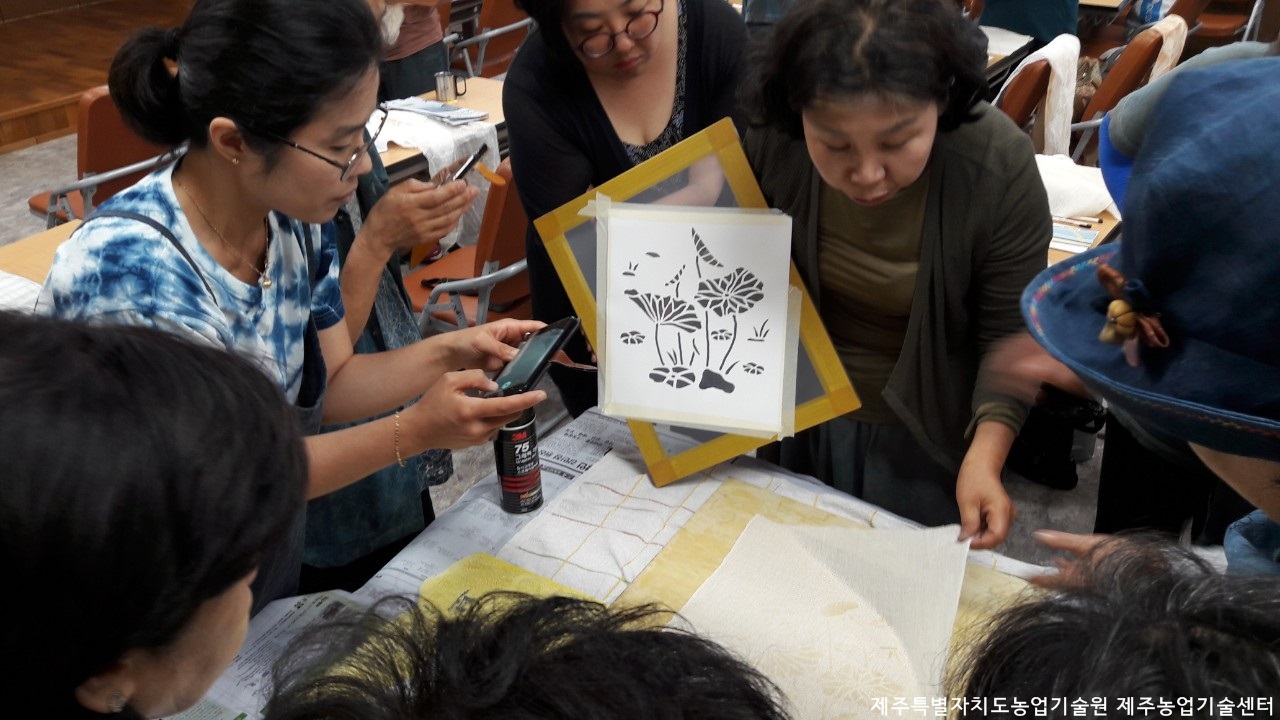 천연염색 전문가 과정 교육