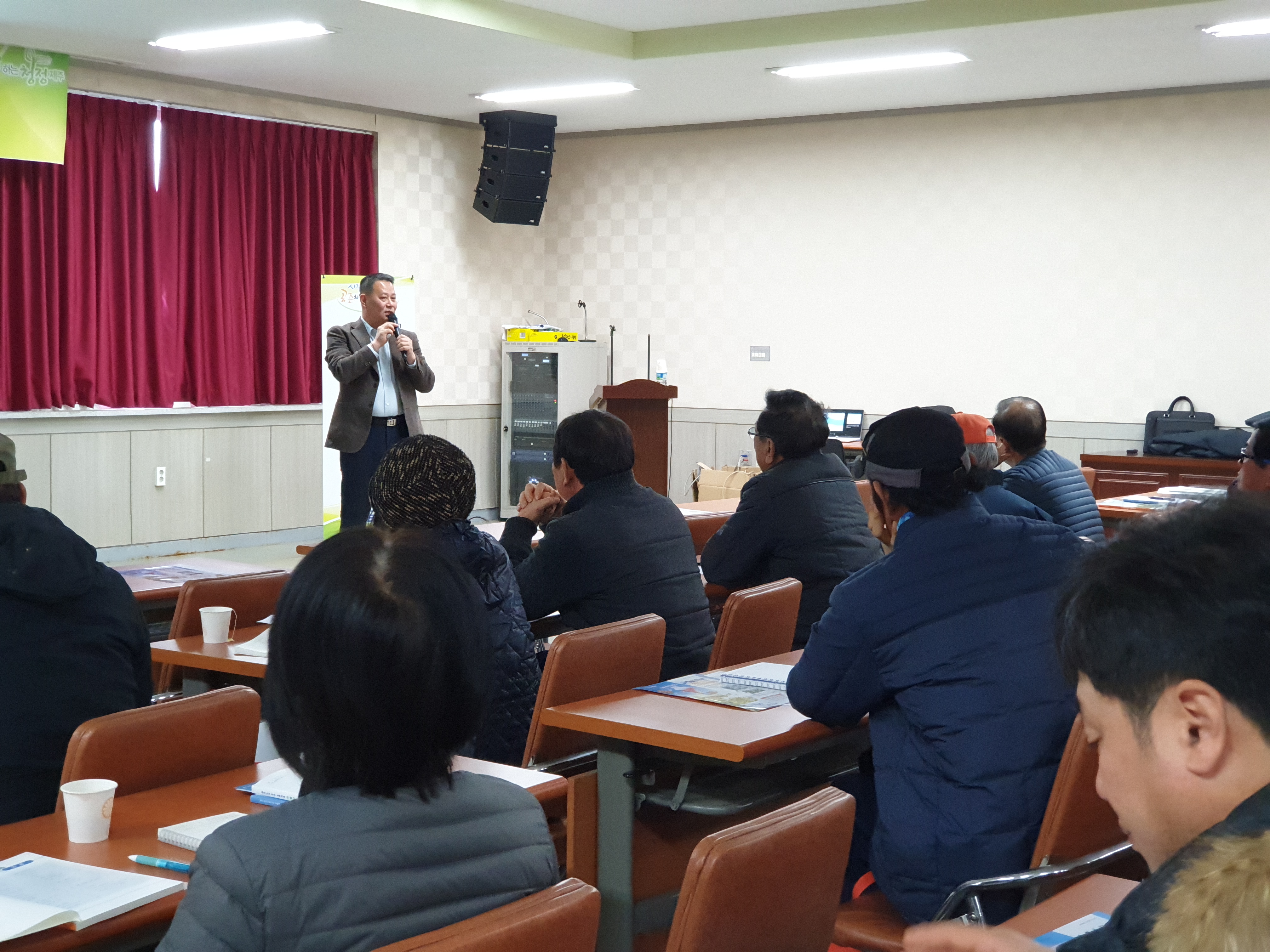 새해농업인실용교육(표선농협유통센터)