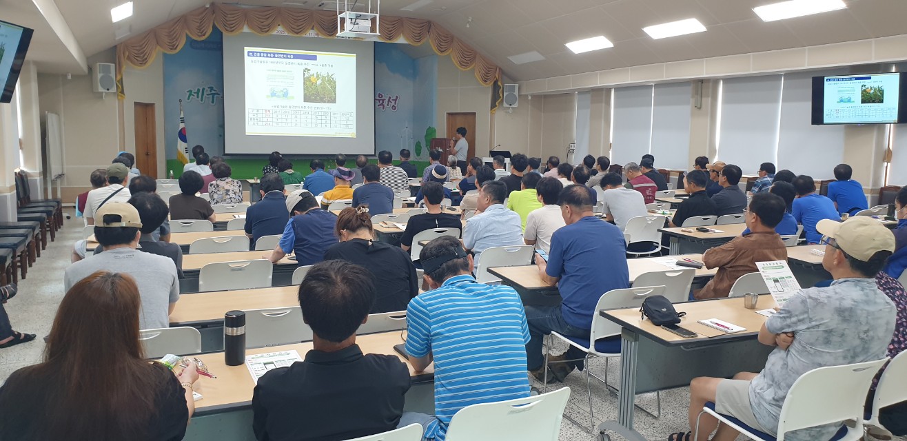 2025년 감귤분야 핵심기술교육(만감류 II반)