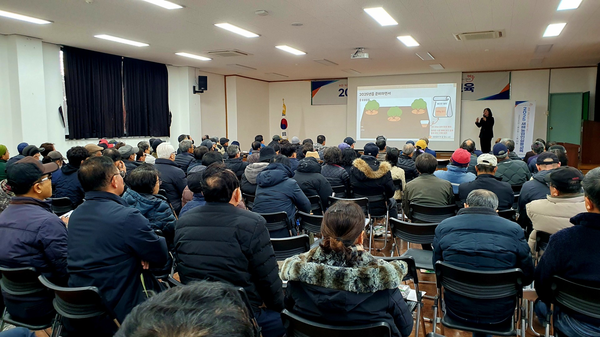 2025년 새해농업인실용교육(표선농협 - 노지감귤)