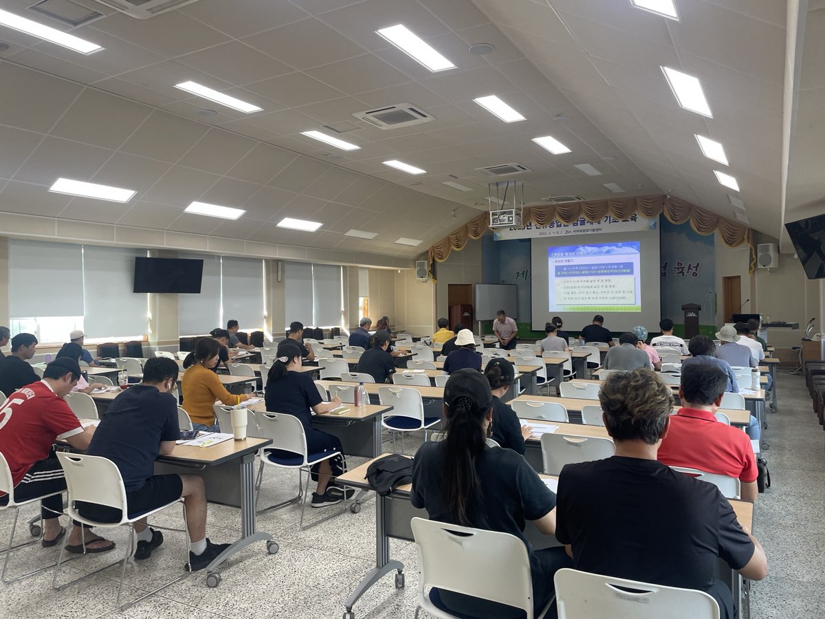 신규농업인 감귤재배 기초교육