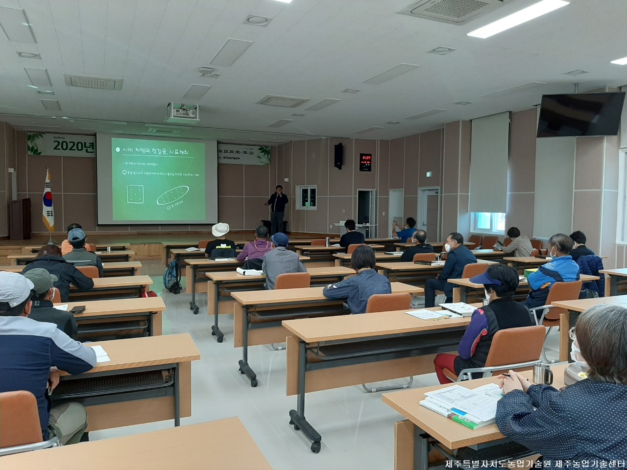 친환경농업 전문교육