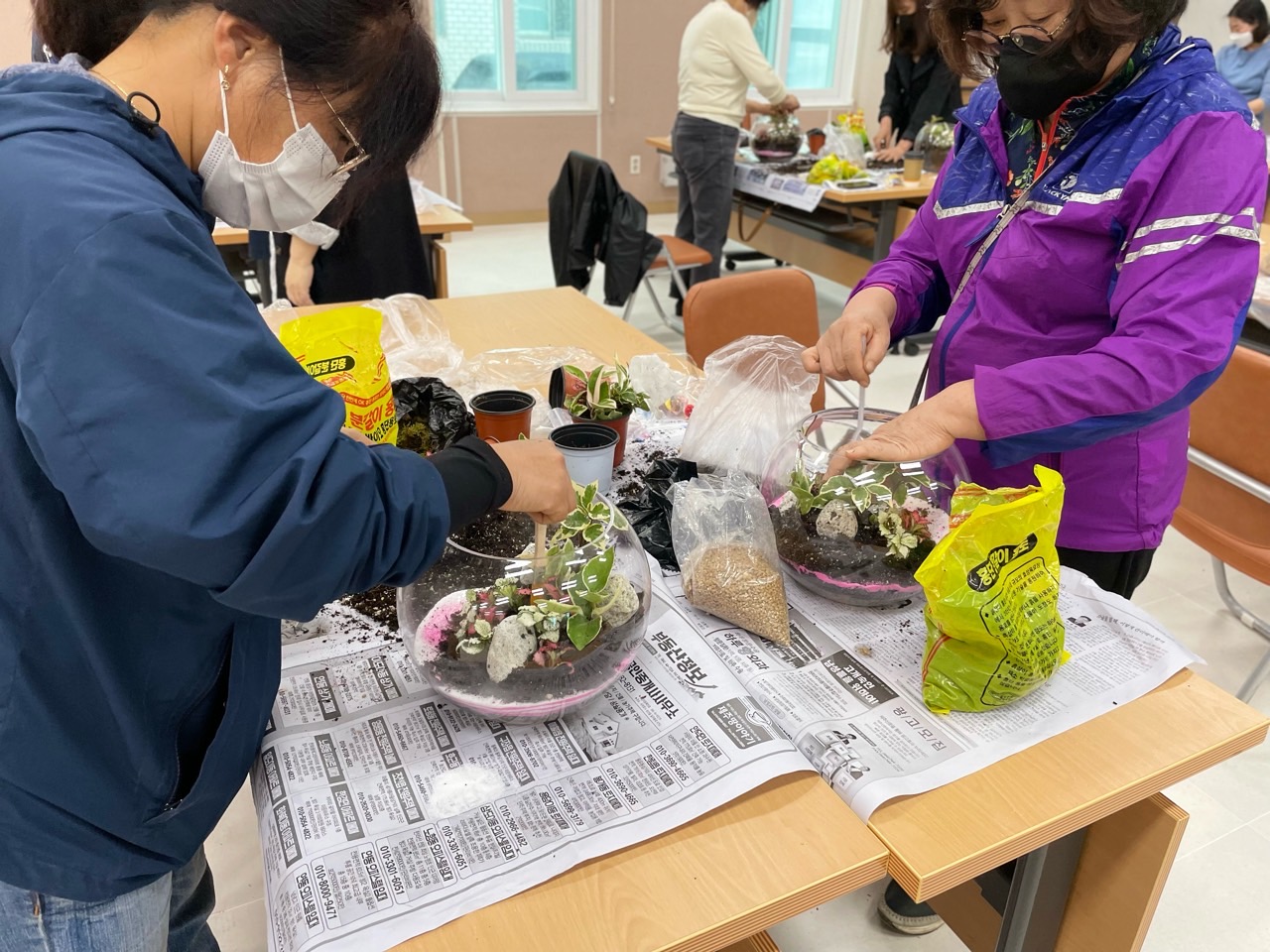 2022년 치유 생활원예 과정