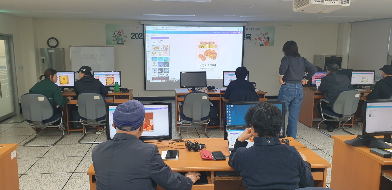 2025년 농업인 챗GPT(AI) 활용 마케팅 교육