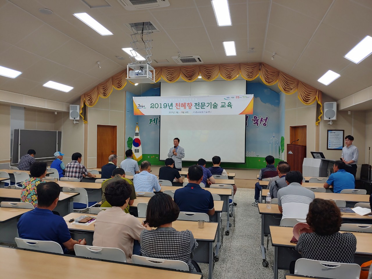 천혜향 재배기술 교육(4회차, 종강)