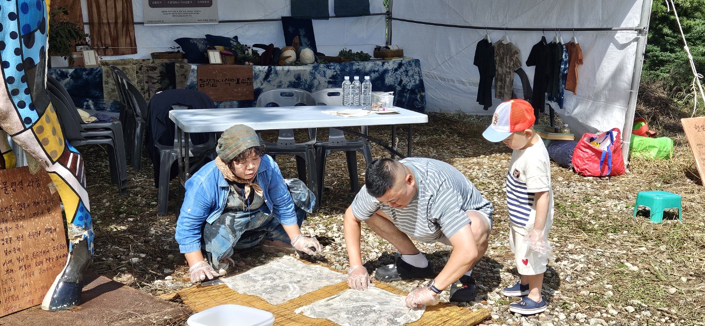 2025년 메밀꽃과 함께하는 천연염색 체험교육