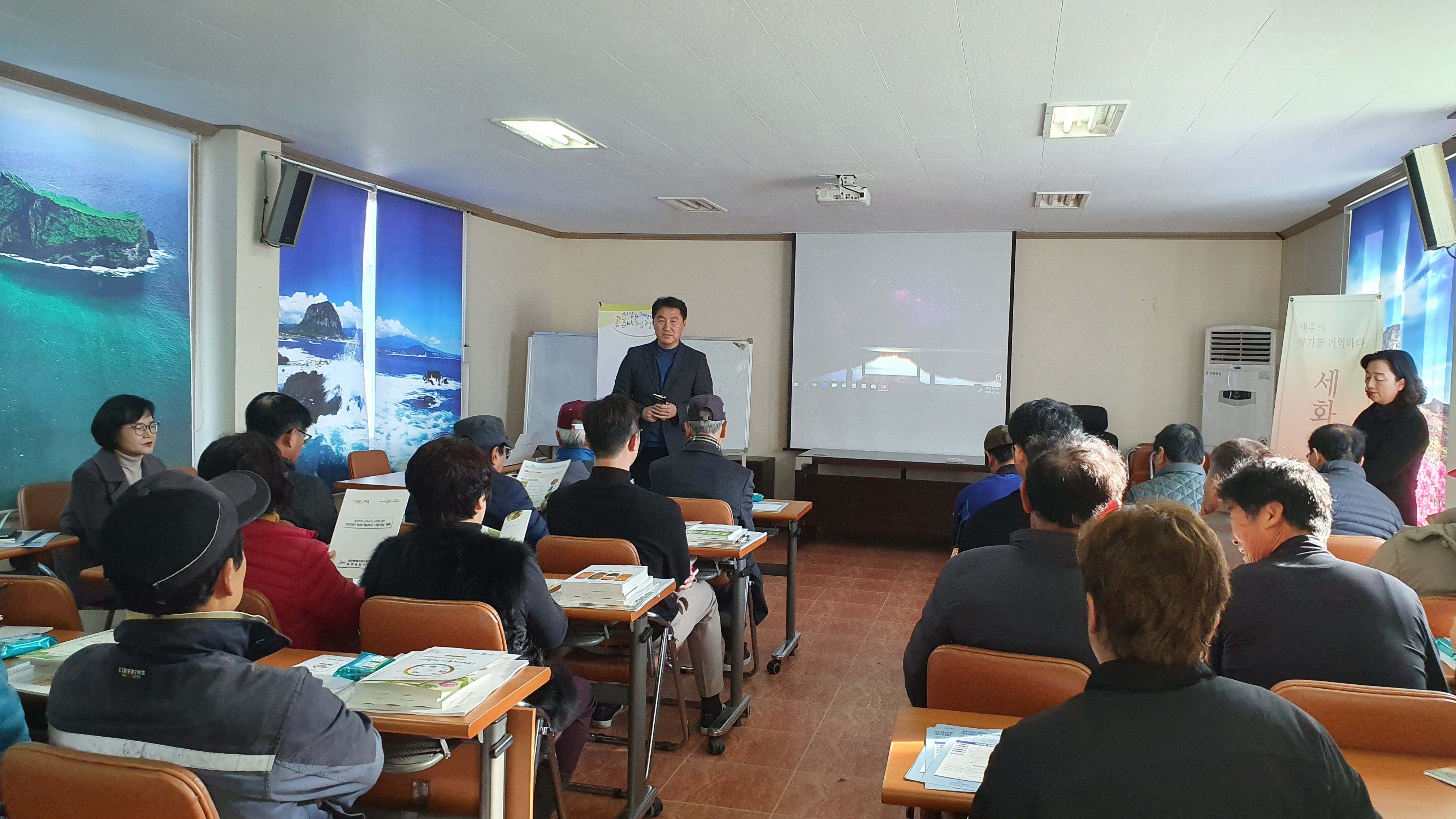 2020년 새해농업인실용교육의 시작!!!