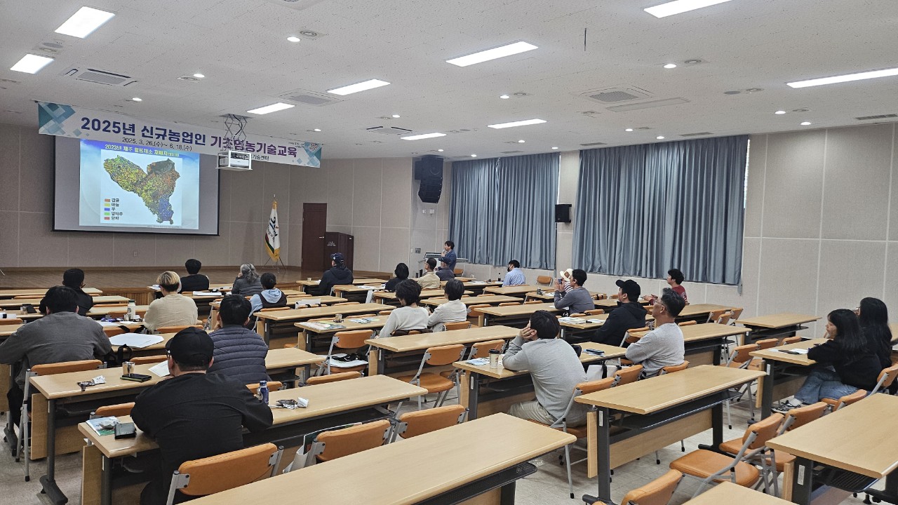 신규농업인 기초영농기술 교육(1회차)
