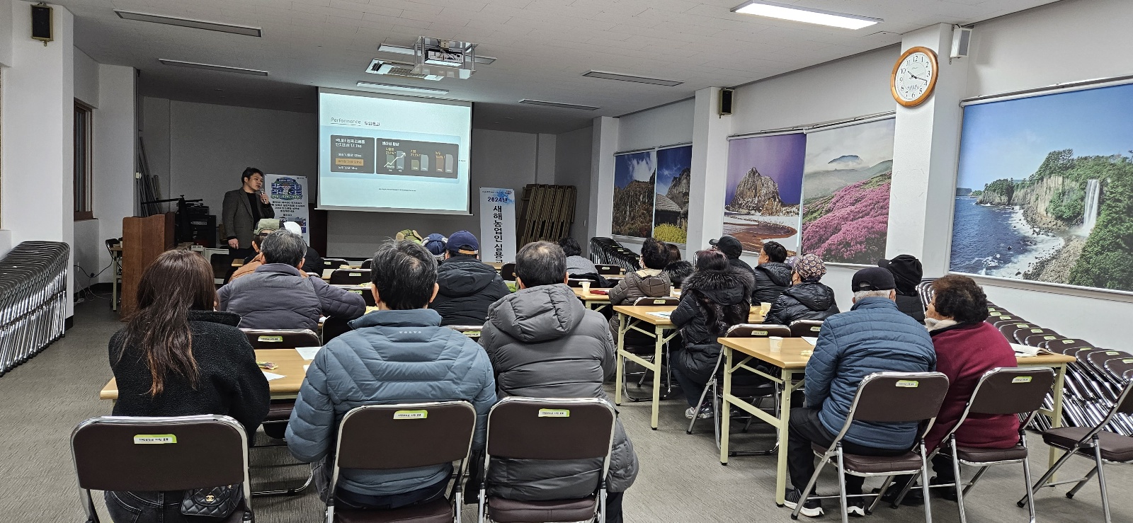 2024 새해농업인실용교육 추진