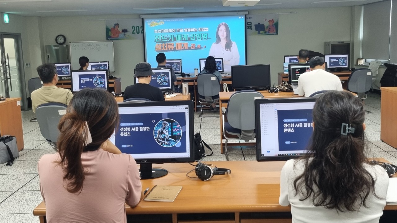 2025년 온라인 마케팅(라이브커머스) 교육(1회차)