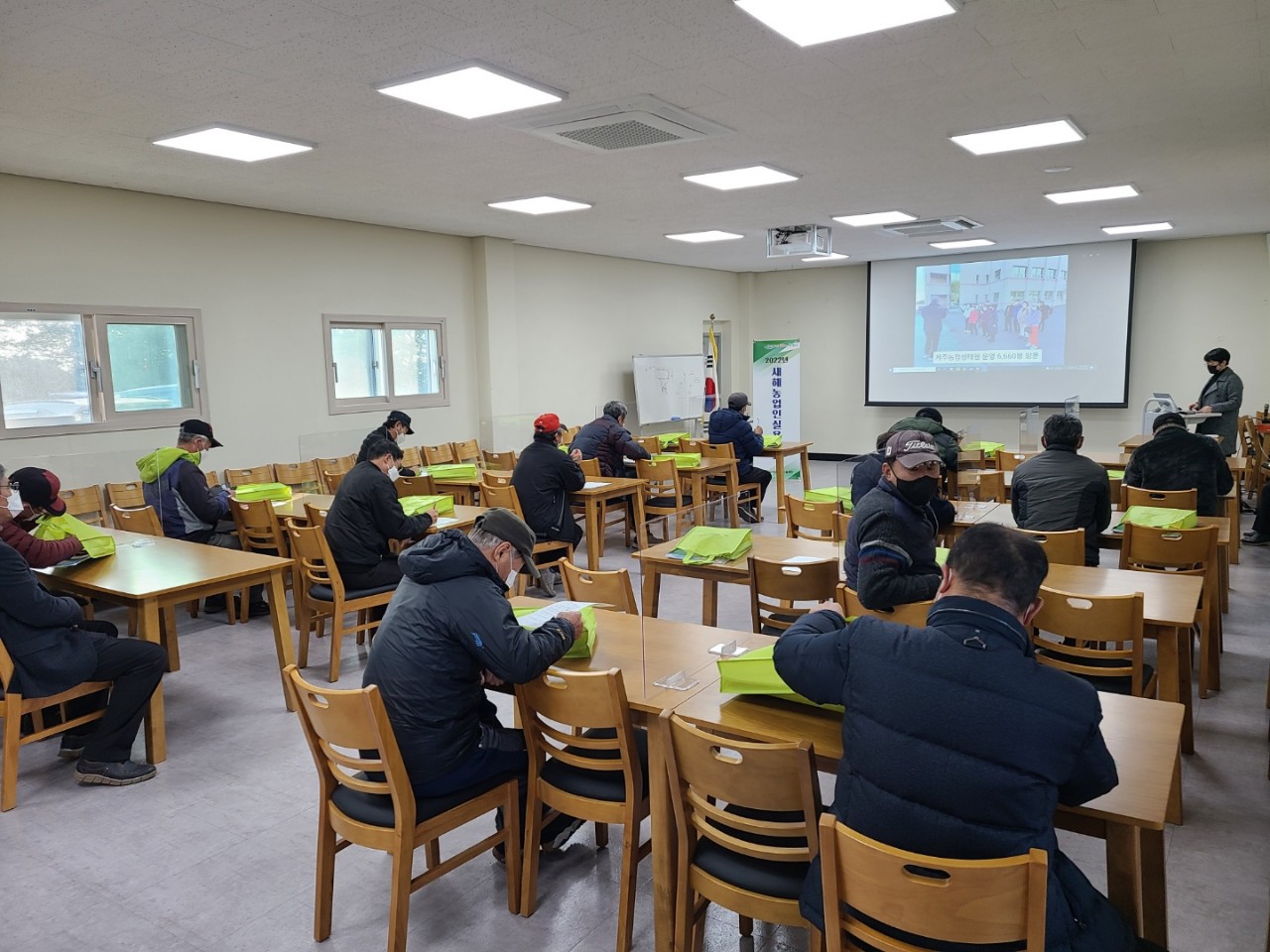 2022년 새해농업인실용교육(신례1리)