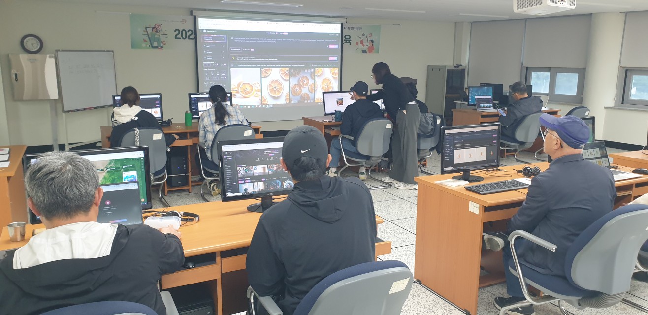 2025년 농업인 챗GPT(AI) 활용 마케팅 교육