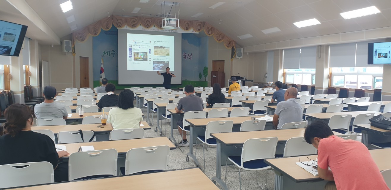 2024년 신규농업인 기초 교육(5회차)