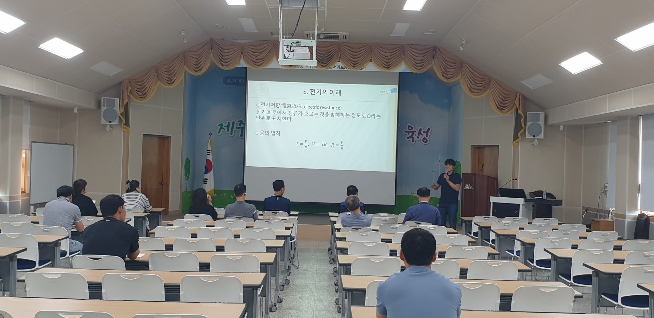 2024년 스마트팜 활용 기초 교육(2회차)