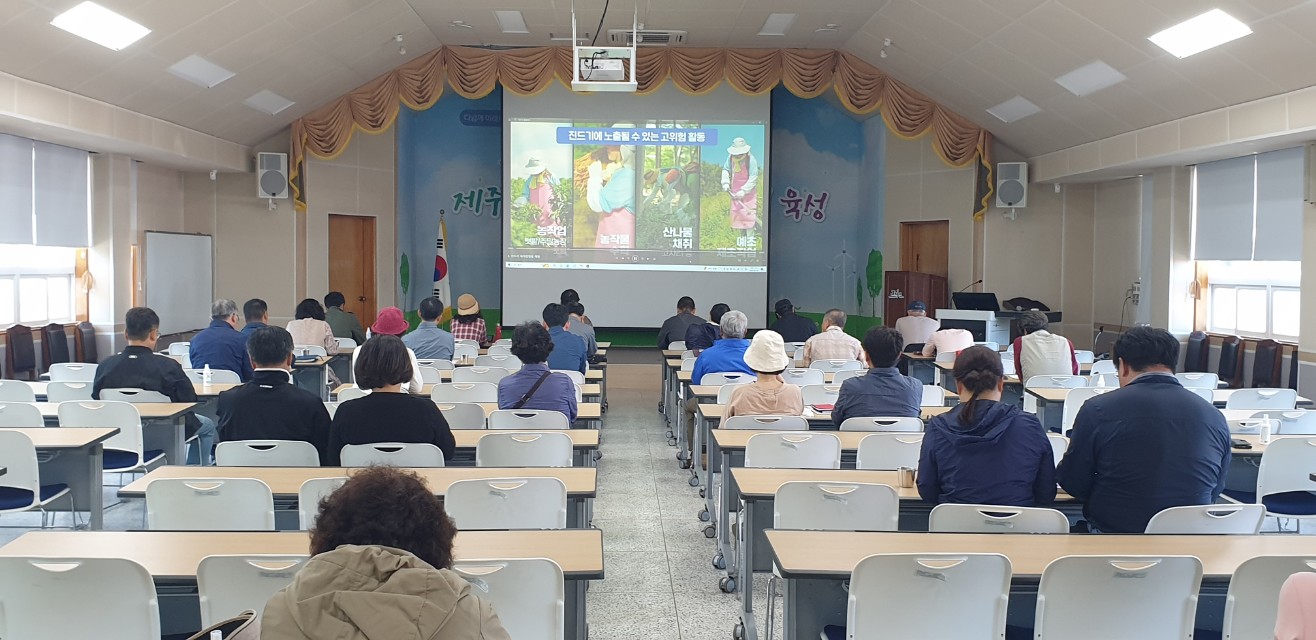 2024년 감귤분야 핵심기술교육(노지감귤)