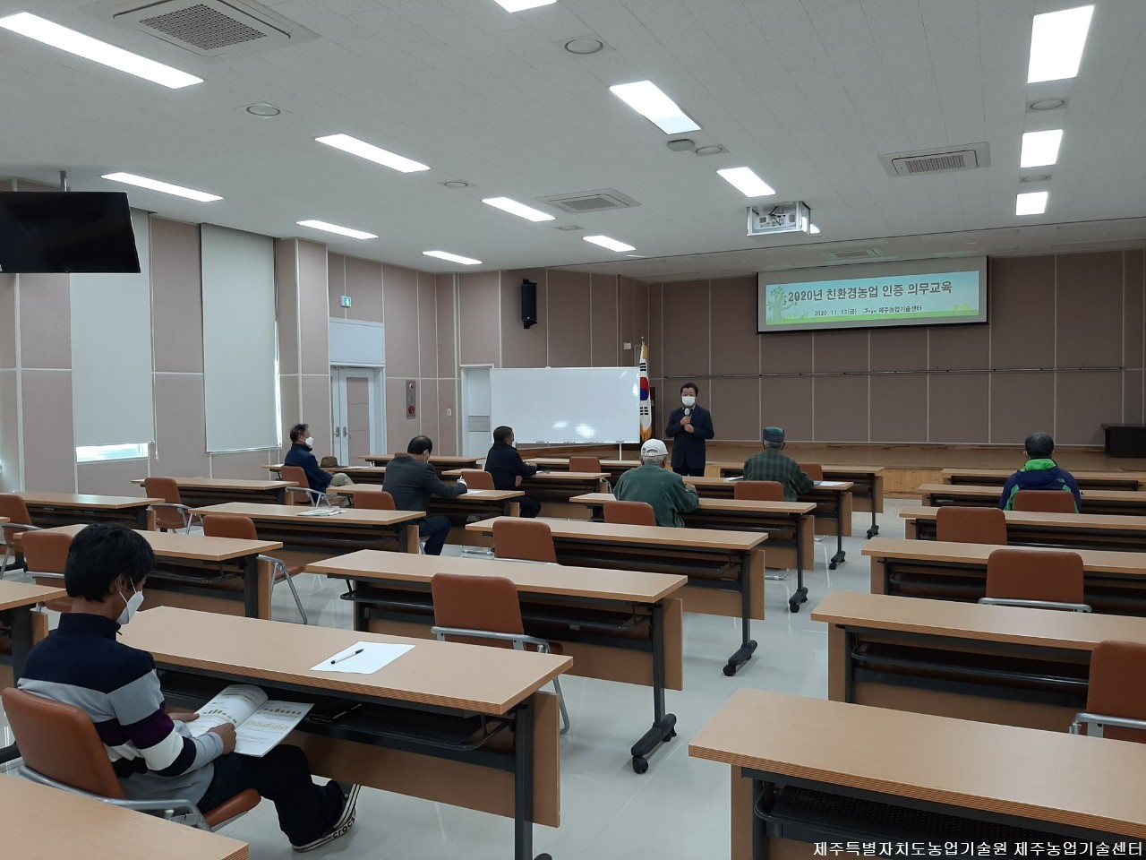 친환경농업 의무교육