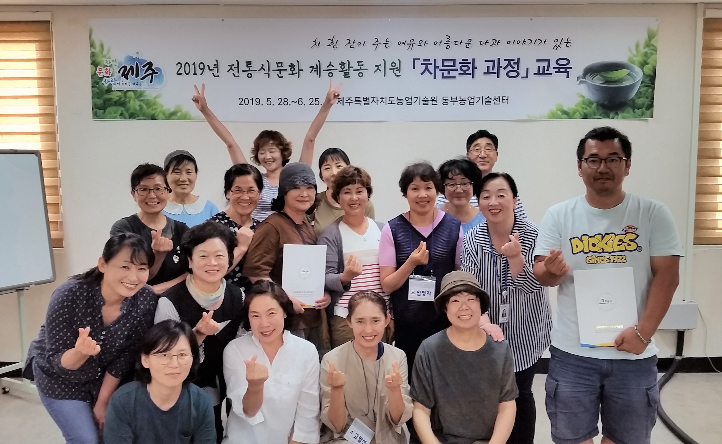 차 한잔이 주는 여유와 아름다운 다과 이야기