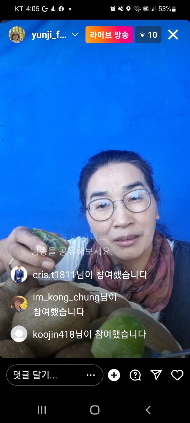 2022년 강소농 라이브 커머스 활용 농산물 마케팅 교육