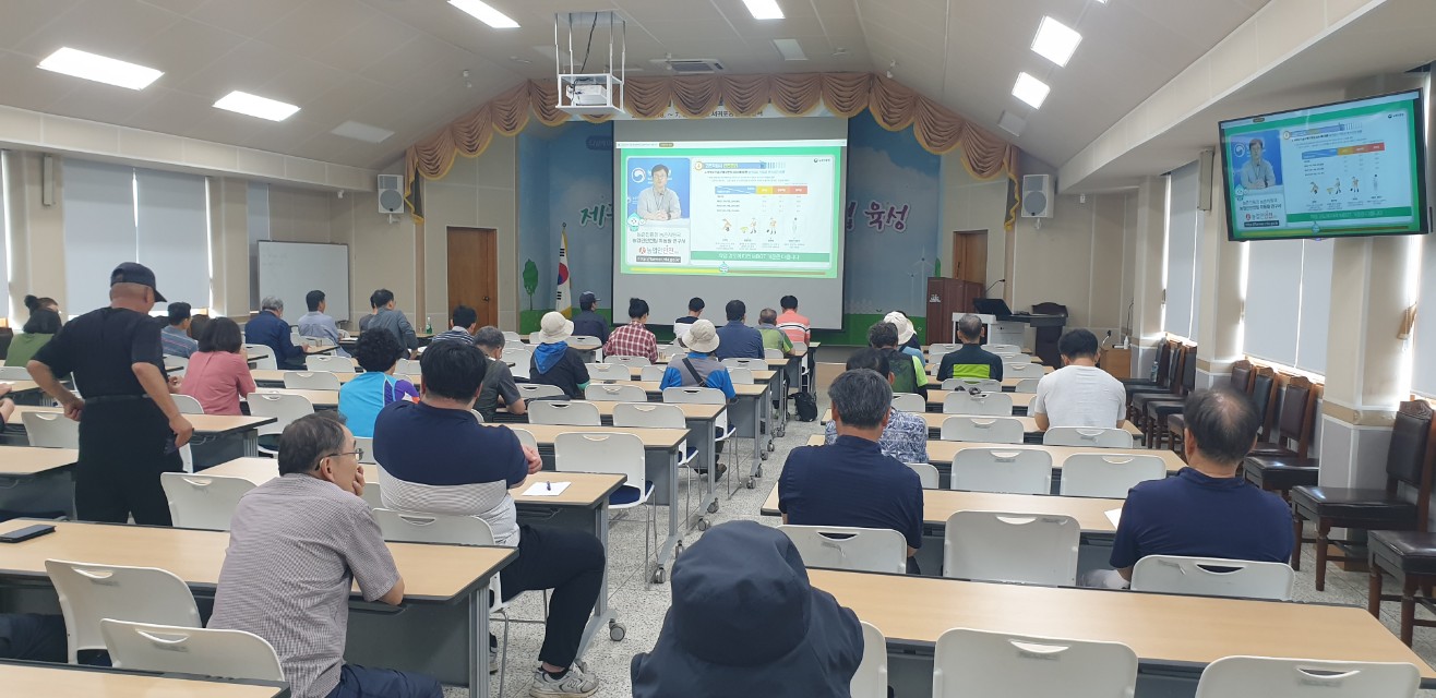 2024년 감귤분야 핵심기술교육(노지감귤)