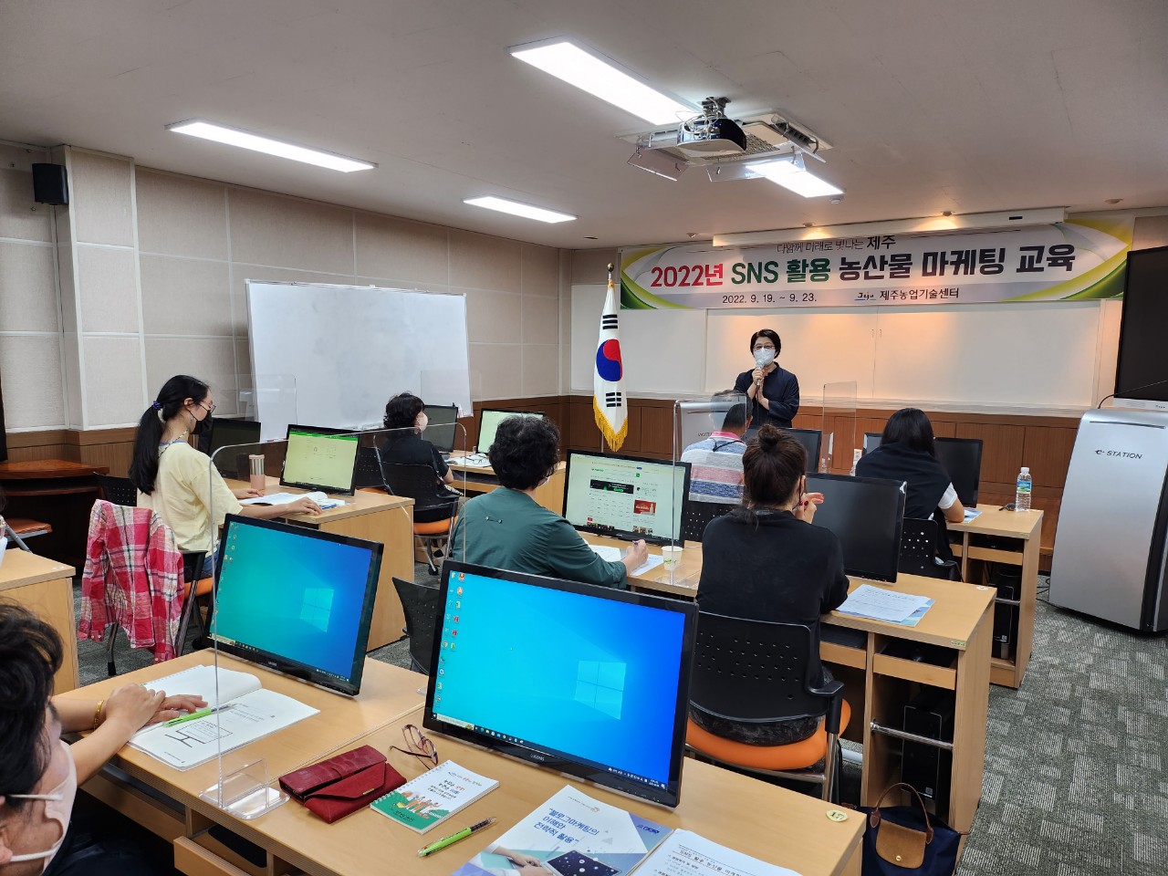 2022년 SNS 활용 농산물 마케팅 교육