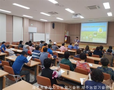 품목별농업인연구회(천혜향농업인연구회) 여름전정교육