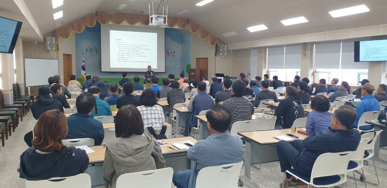 2025년 감귤분야 핵심기술교육(만감류 II반)