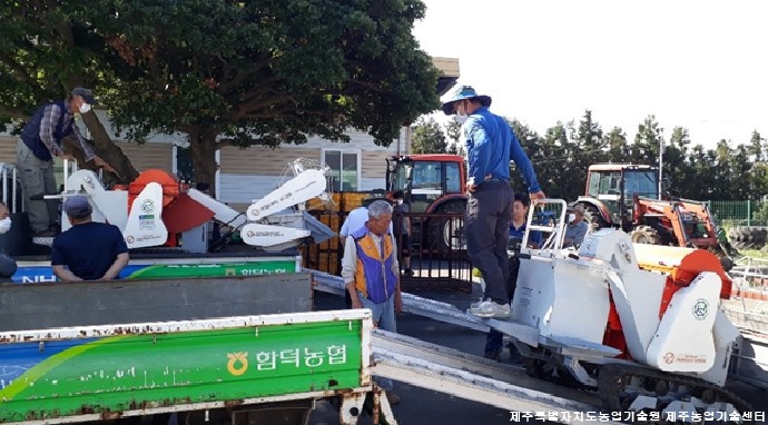 함덕농협 합동 농업기계(굴삭기, 콤바인) 안전이용 교육